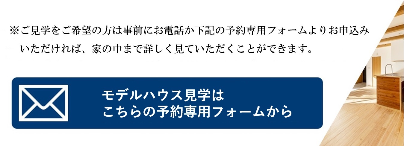 お問合わせフォームへ